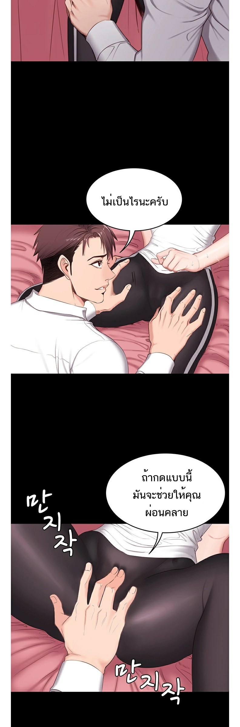 อ่านมังงะ